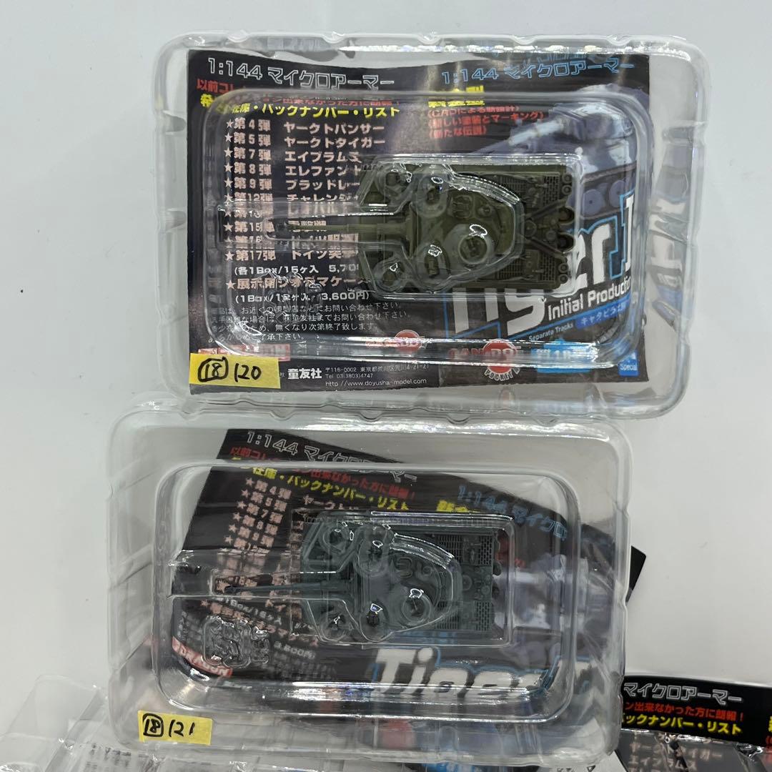 堂友社　1/144マイクロアーマー第18弾　全7種　コンプリート　フィギュア