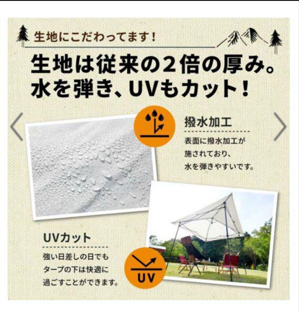 【ほぼ新品】タープテント 2.7m