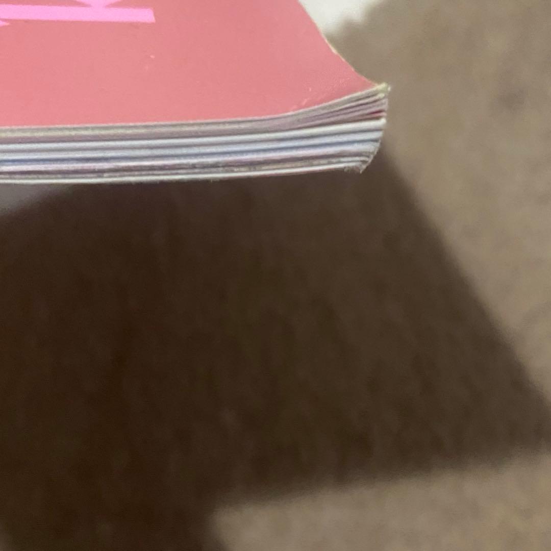 佐久間大介 雑誌