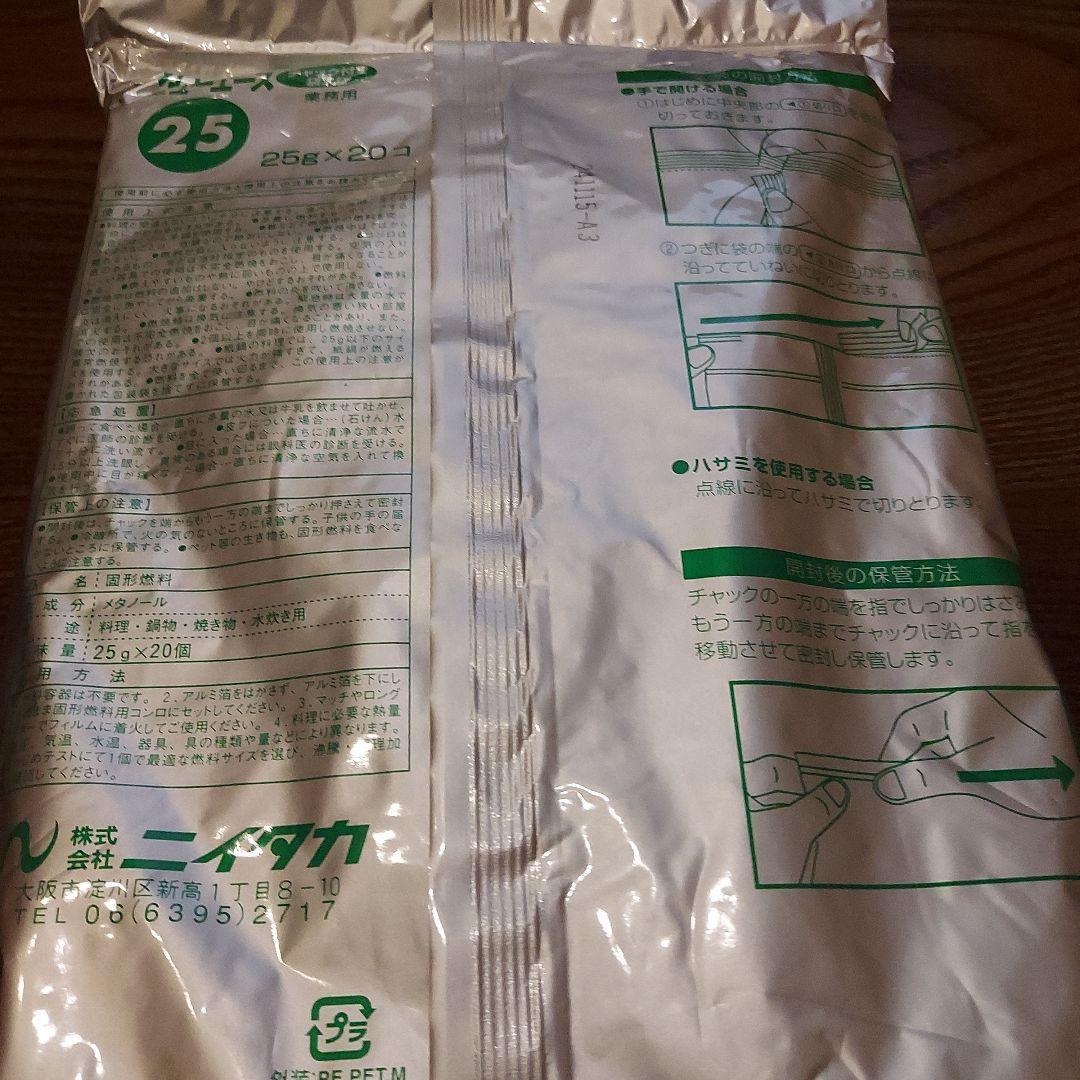 釜飯セット