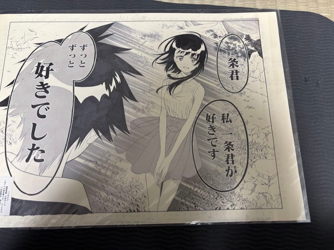ジャンプ展　ニセコイ　複製原稿
