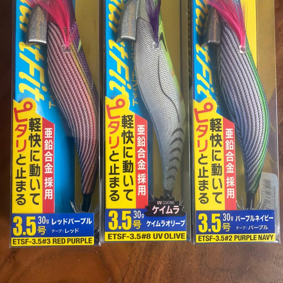 EGIZO TR Smart Fit 3.5号 30g 3個セット　エギ