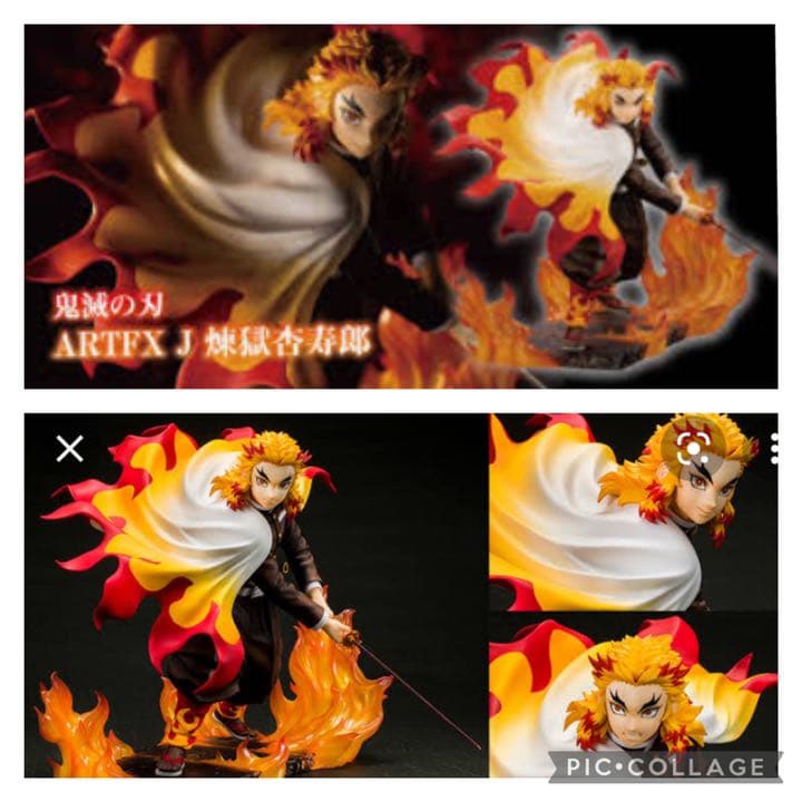 鬼滅の刃 フィギュア ARTFX J コトブキヤ 1/8 特典 煉獄 杏寿郎