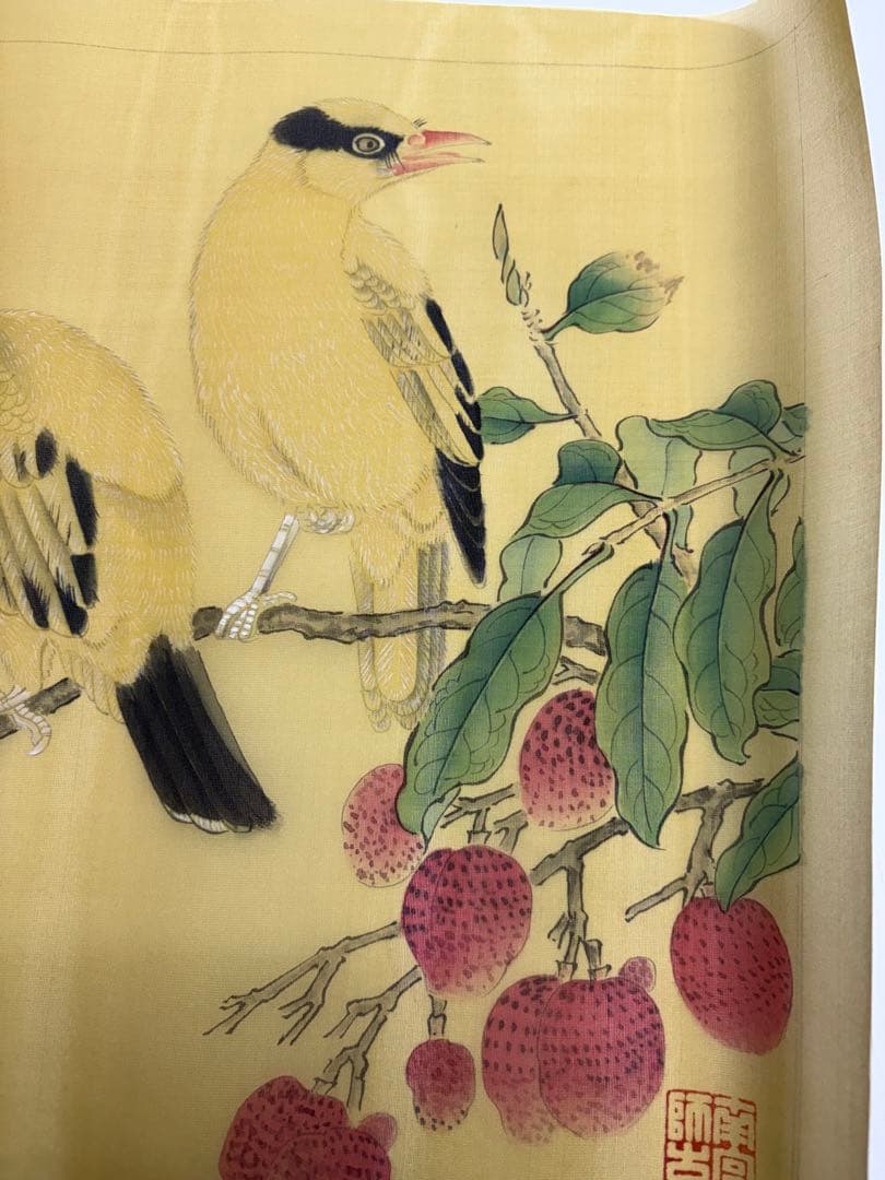黄鳥荔枝図　水墨画　肉筆絵画　宋画　模写