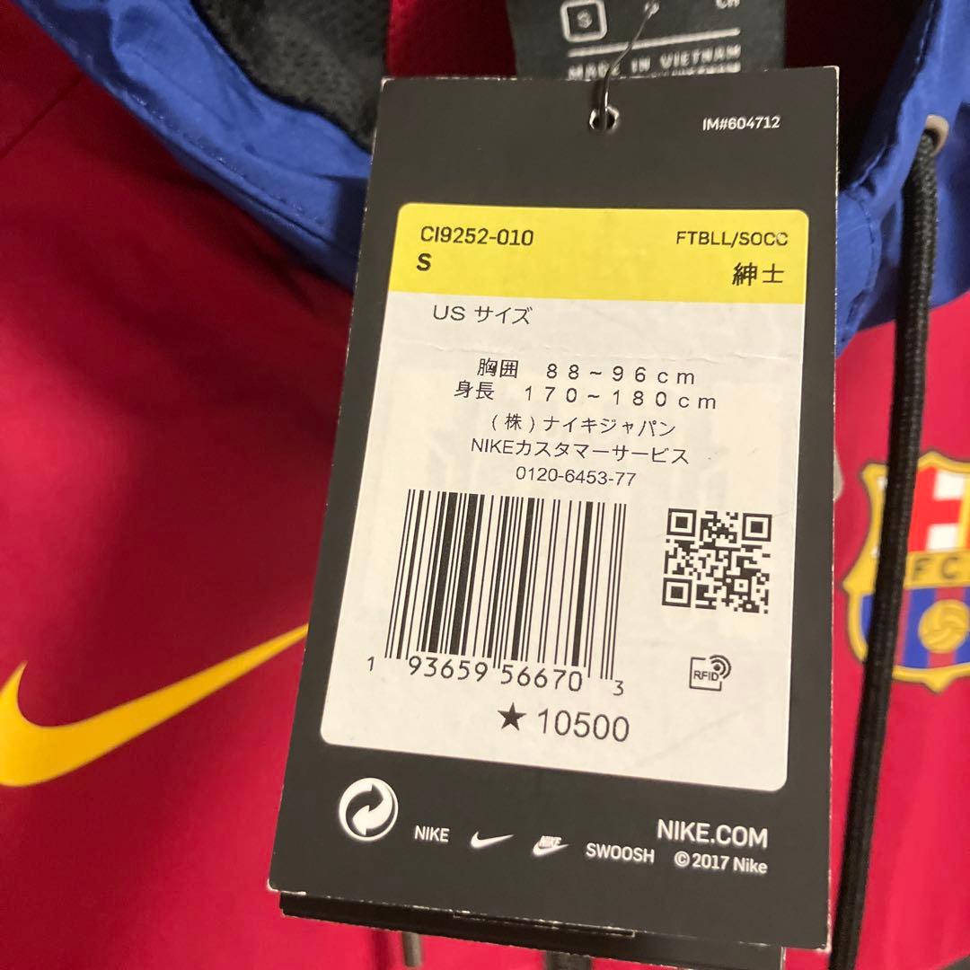 Nike FC Barcelona ウィンドブレーカー S