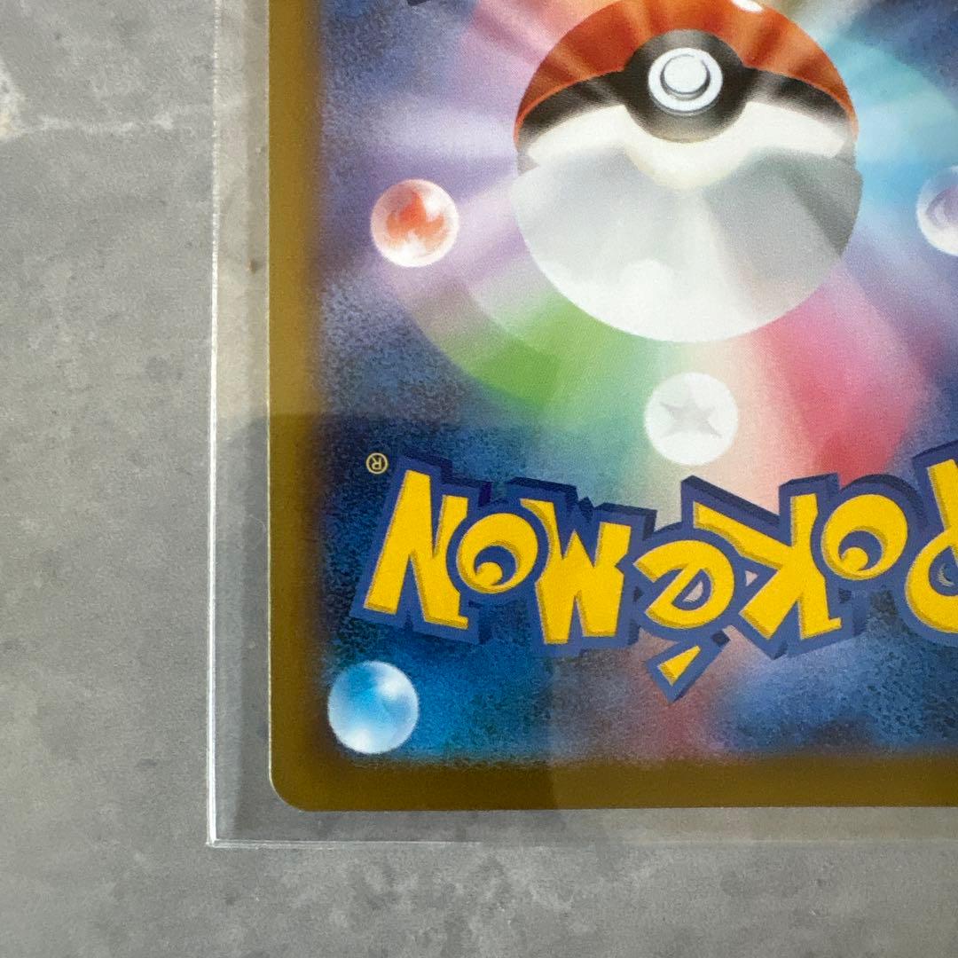 メガリザードンX EX ポケモンカード