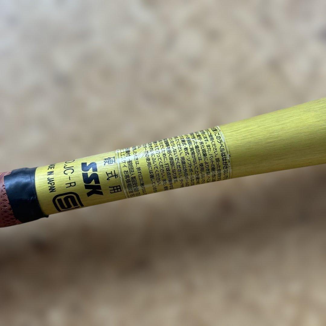 SSK SKYFLIGHT NSR 硬式バット 適合中古中学　高校　硬式