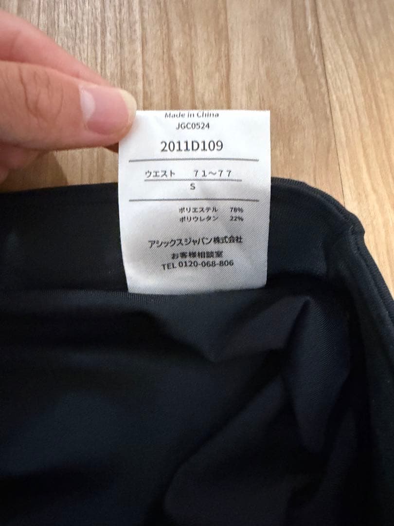 asics MOTION MUSCLE SUPPORTスピードポケットタイツ　S