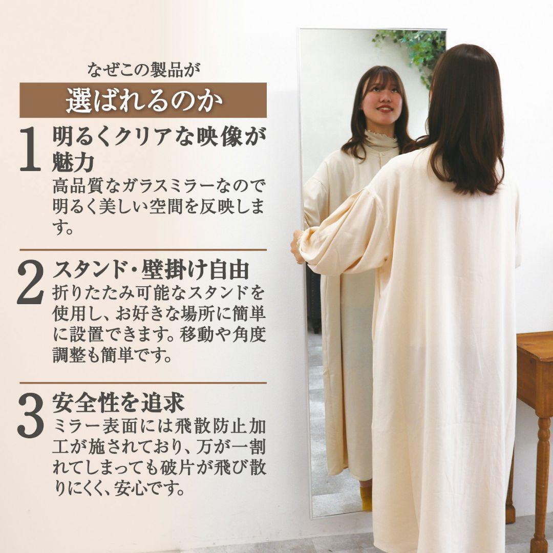全身鏡 大型 160cmx80cm 鏡 スタンドミラー 姿見鏡 銀 1724