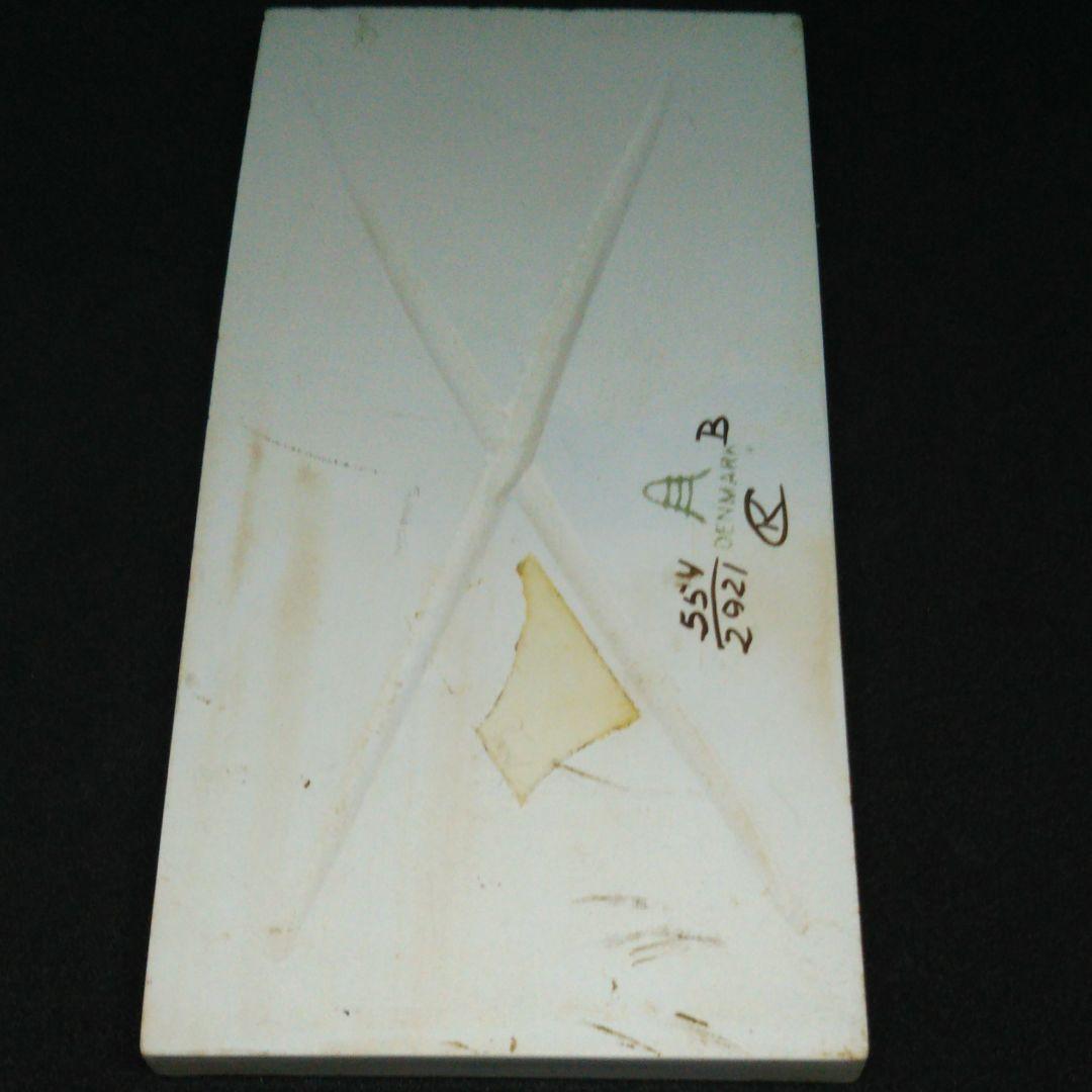 ロイヤルコペンハーゲン　テネラ　タイル