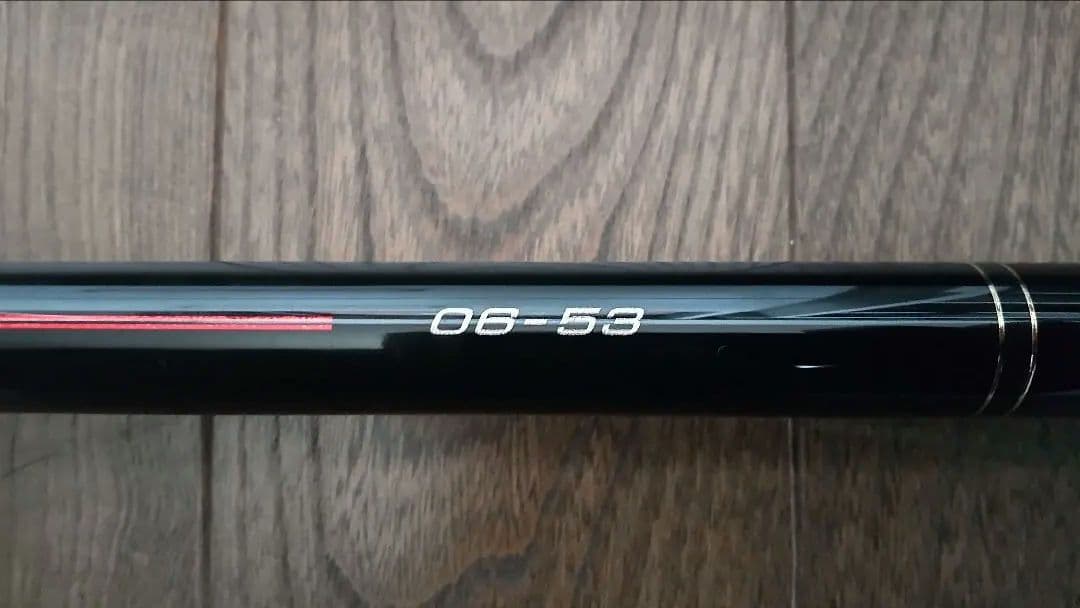 がまかつ がま磯 ブラックトリガー 06-53