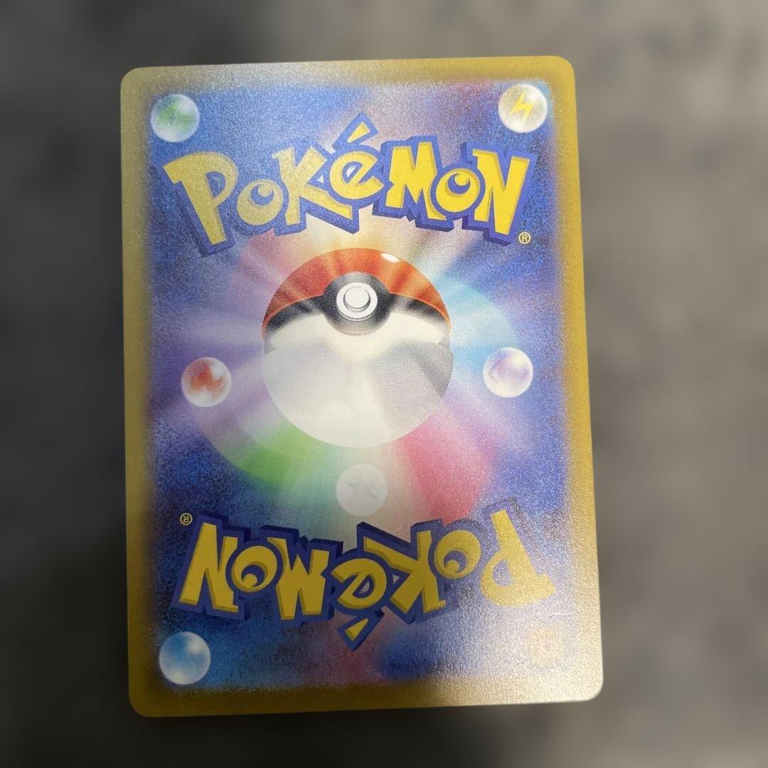 ポケモンカードゲーム　ニンジャスピナー　メガゲッコウガex 進化ライン5枚セット