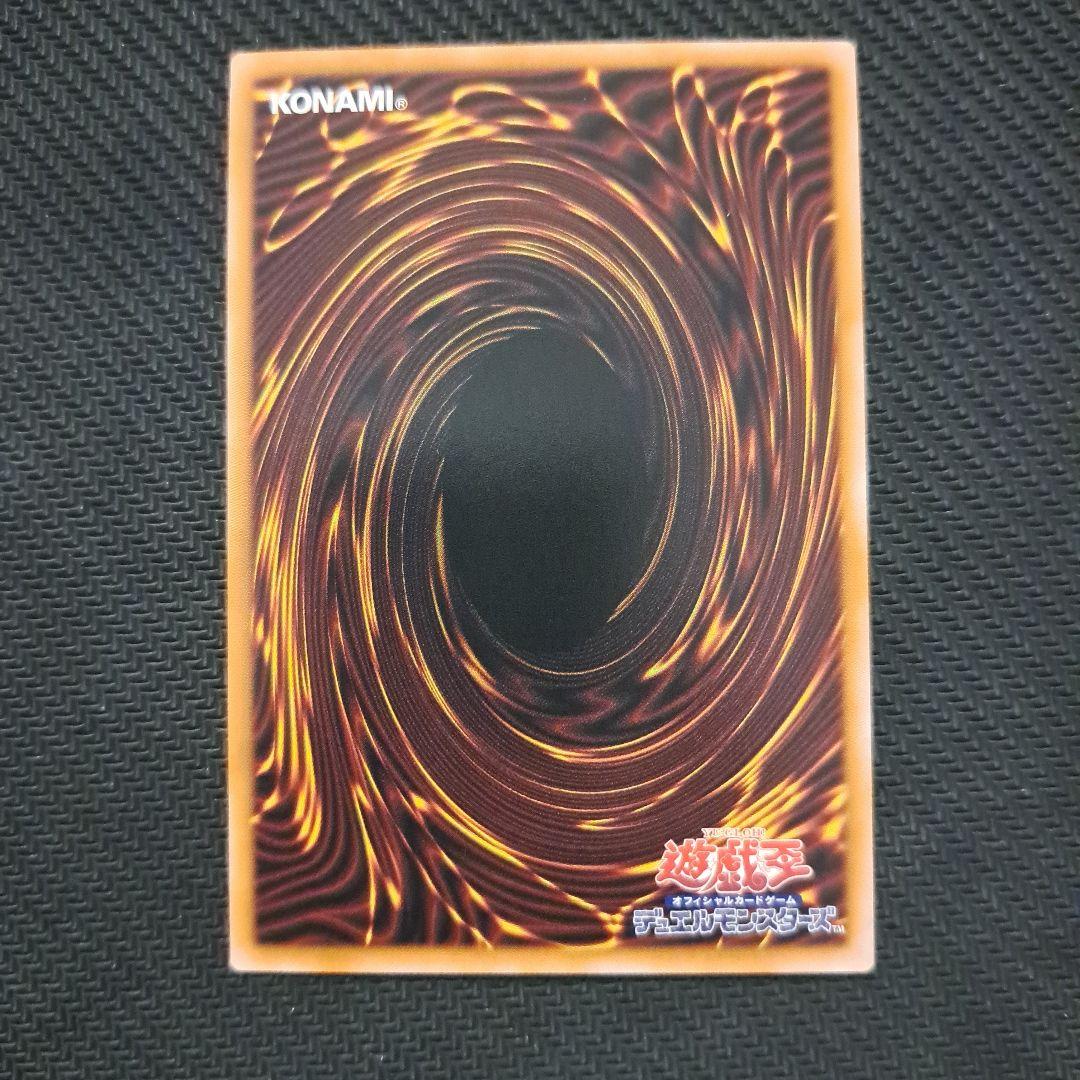 遊戯王OCG 霆王の閃光(ドミナス・スパーク) レリーフ 3枚 ②