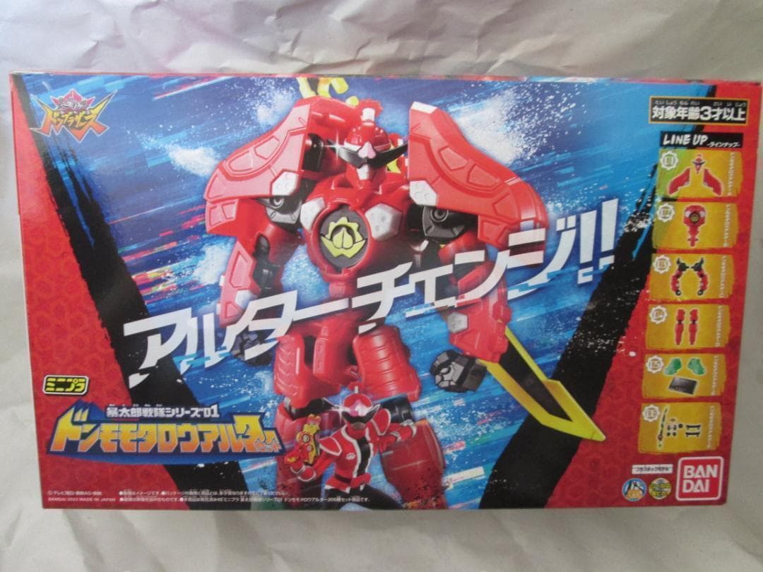 ミニプラ　テガソード グーデバーン ブンブンジャーロボ キングオージャー セット