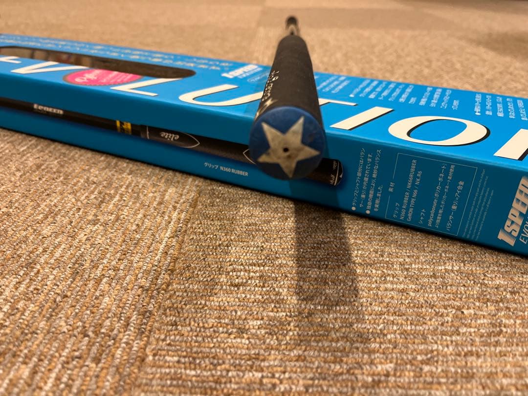 ワンスピードエボリューション