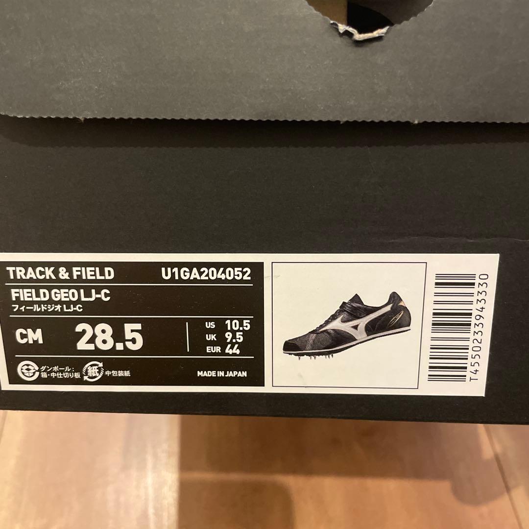 Mizuno スパイク　フィールドジオ　LJ-C ２８.５センチ