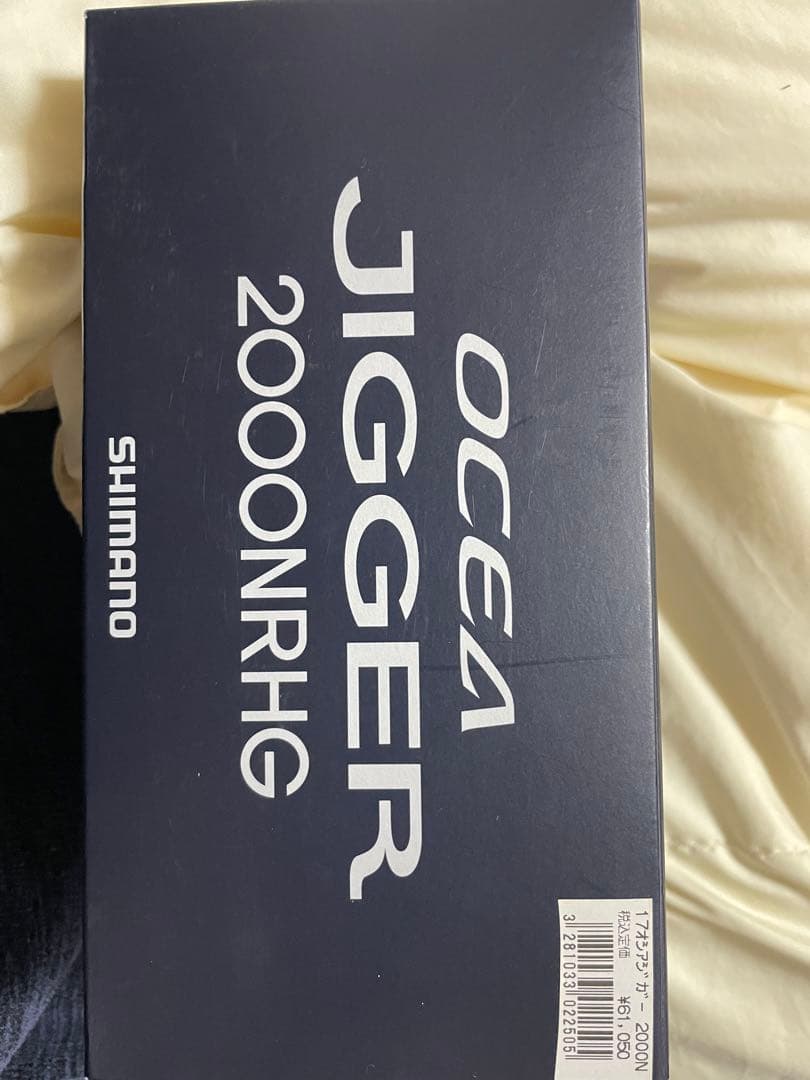 リール hide SHIMANO OCEA JIGGER 2000NRHG