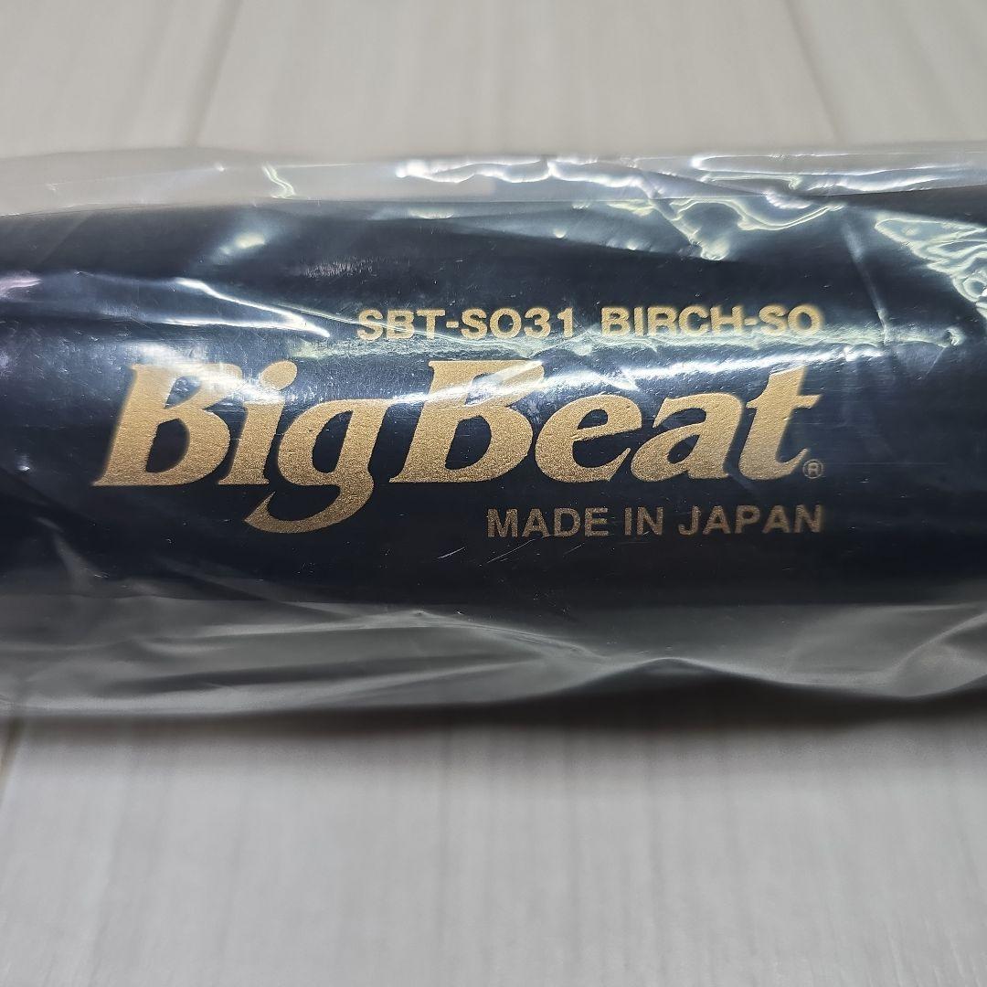 シュアプレイ　硬式木製バット　84cm／実測890g／ミドルバランス　新品