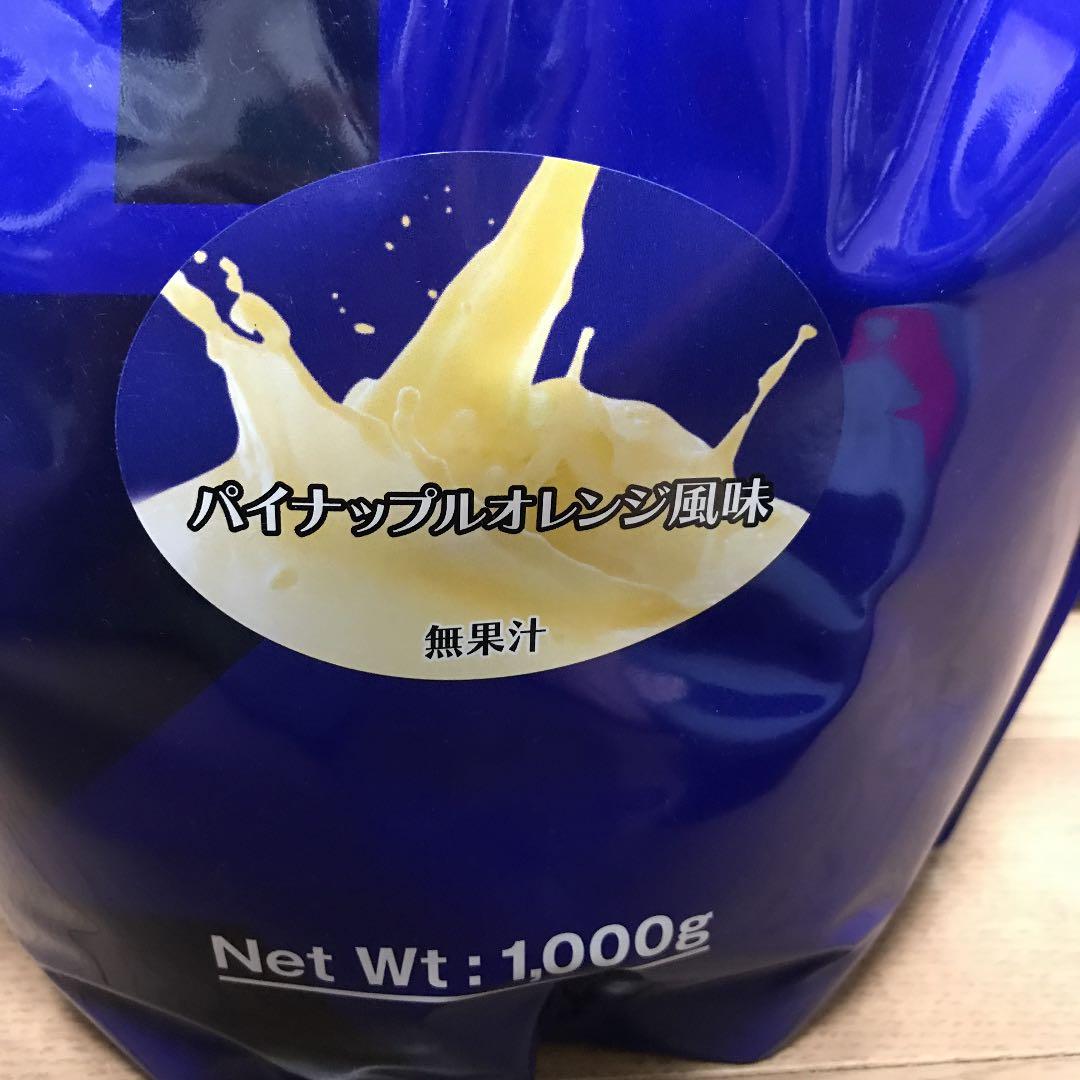 パイナップルオレンジ味