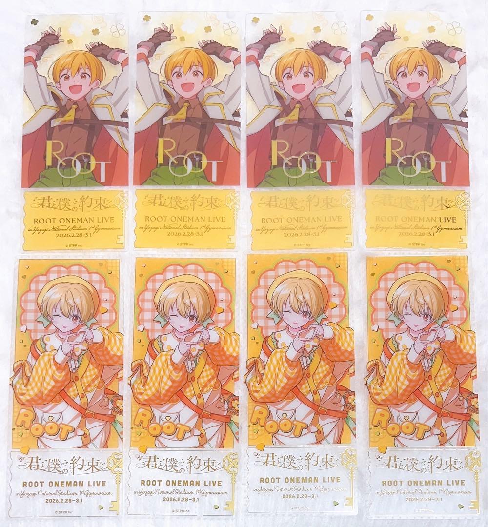 るぅとくん クリアチケットくじ　⚠︎バラ売り可