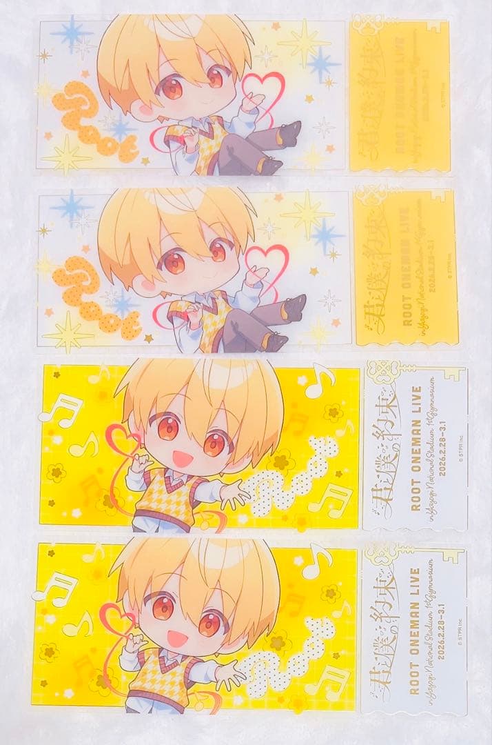 るぅとくん クリアチケットくじ　⚠︎バラ売り可