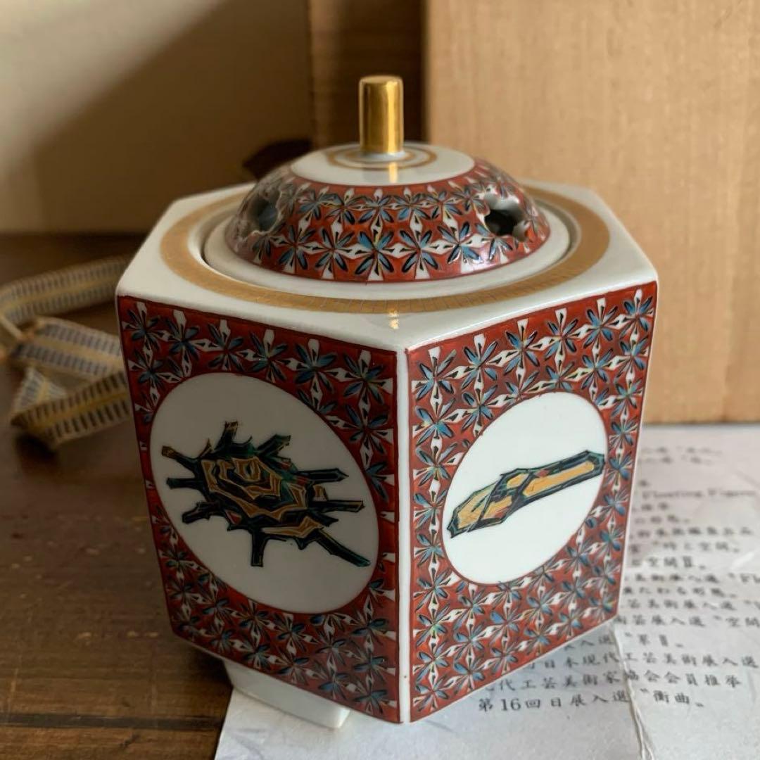 新品 九谷焼 山岸大成 香炉 貝の図 六角形