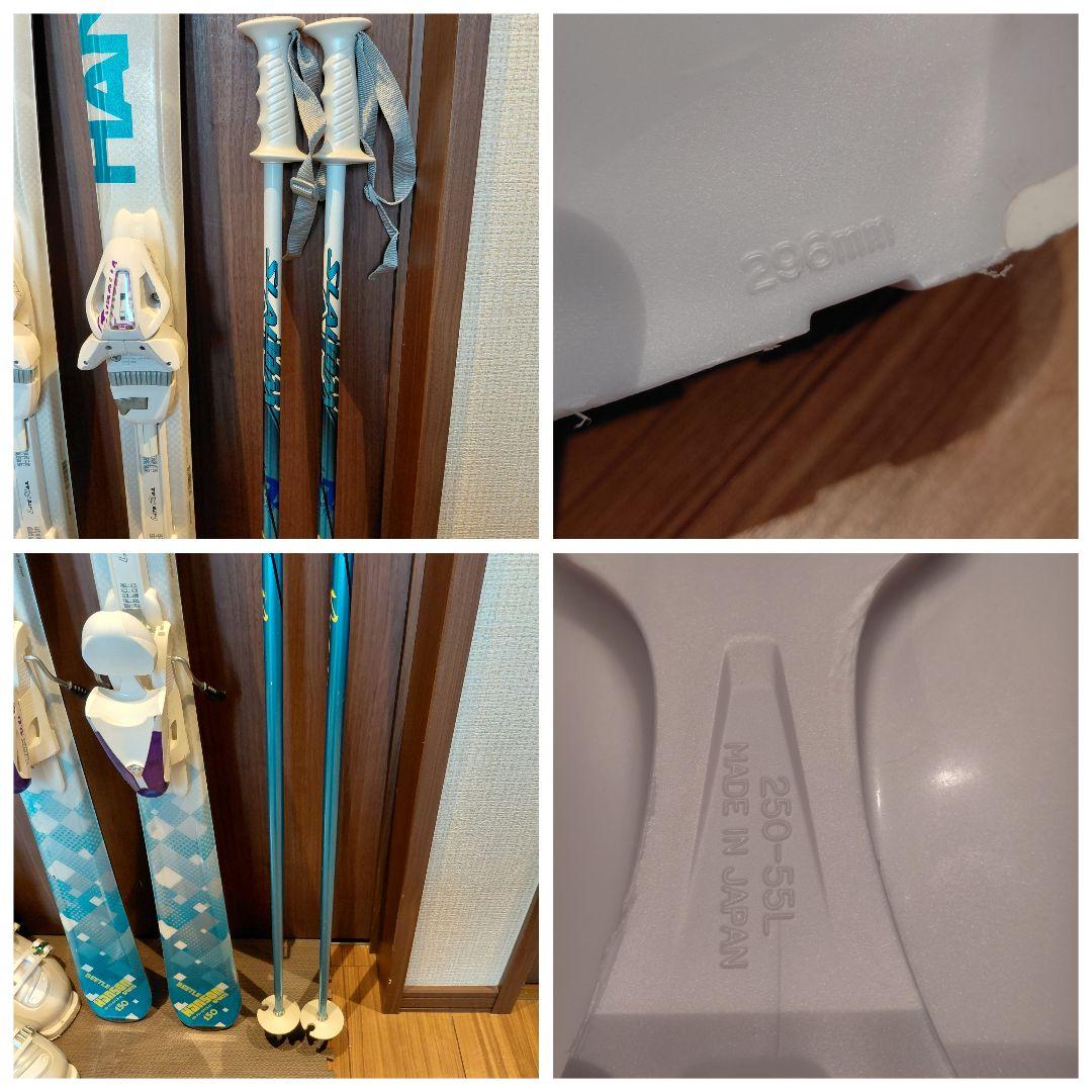 大特価❗♡超美品♡HANSON♡レディース用♡スキーセット♡メンテ・WAX済み♡
