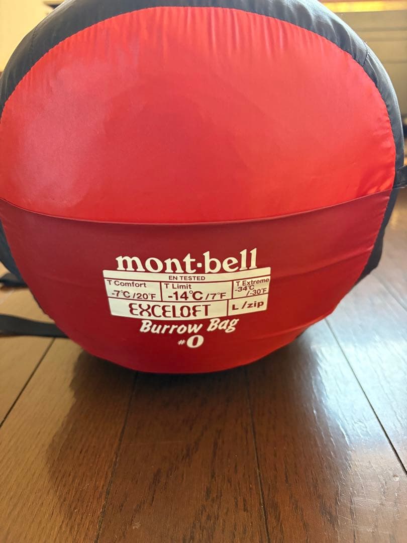 モンベル montbell バロウバッグ ♯0 Lジップ