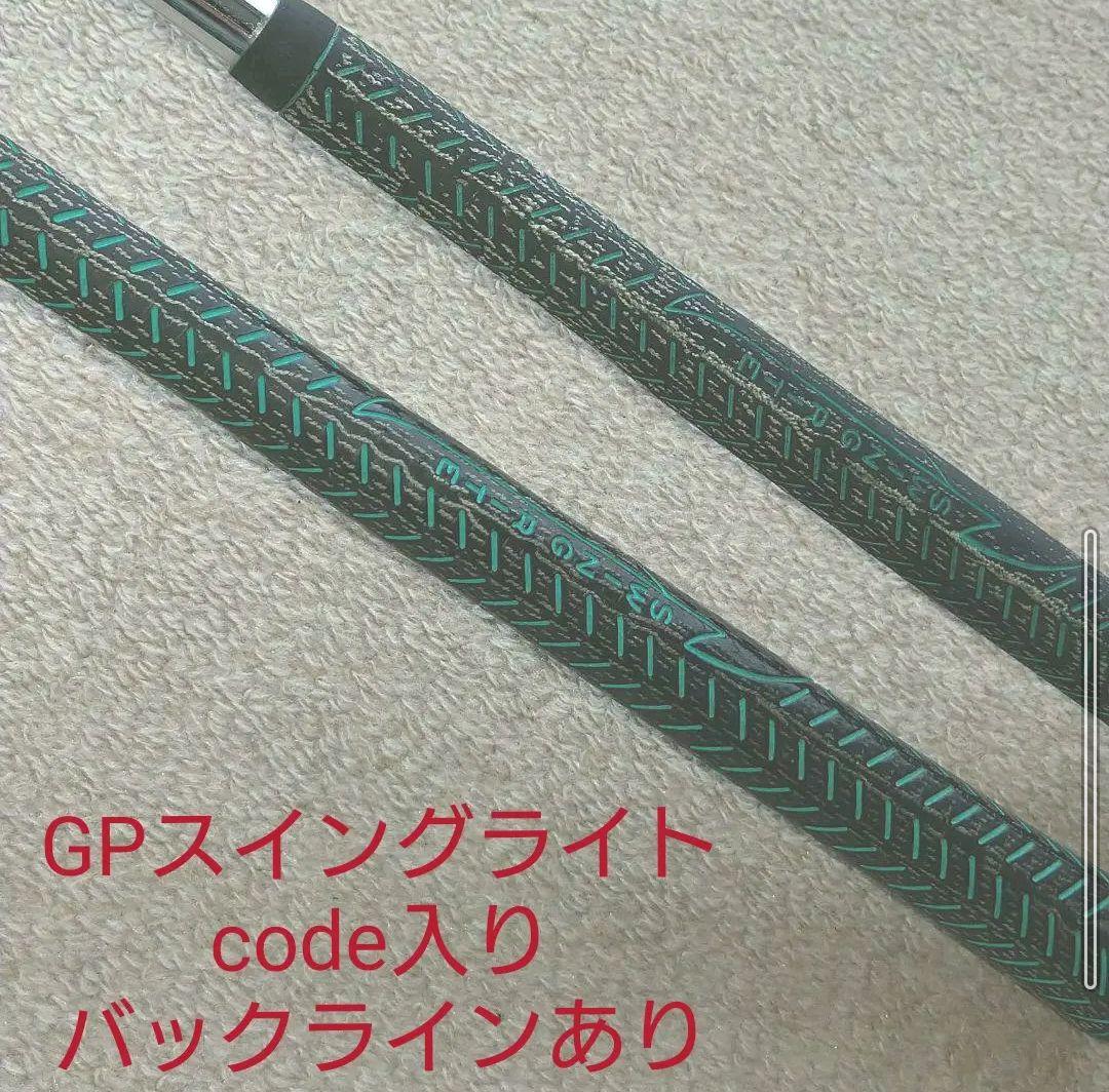 ミズノプロTN87(3~9IPW.SW+AW<TN>DG/S-200ワンオーナー