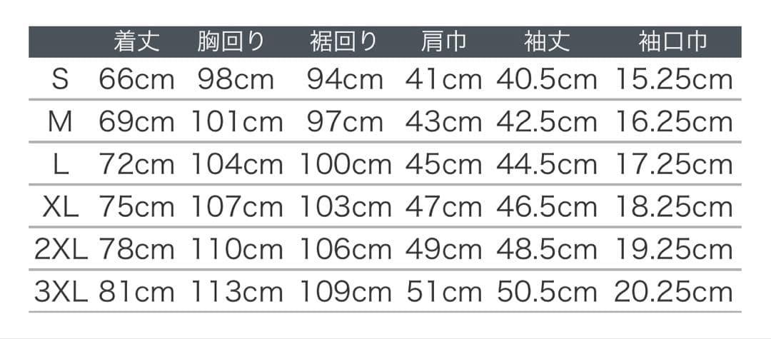 ジュビロ磐田 トレーニングシャツ