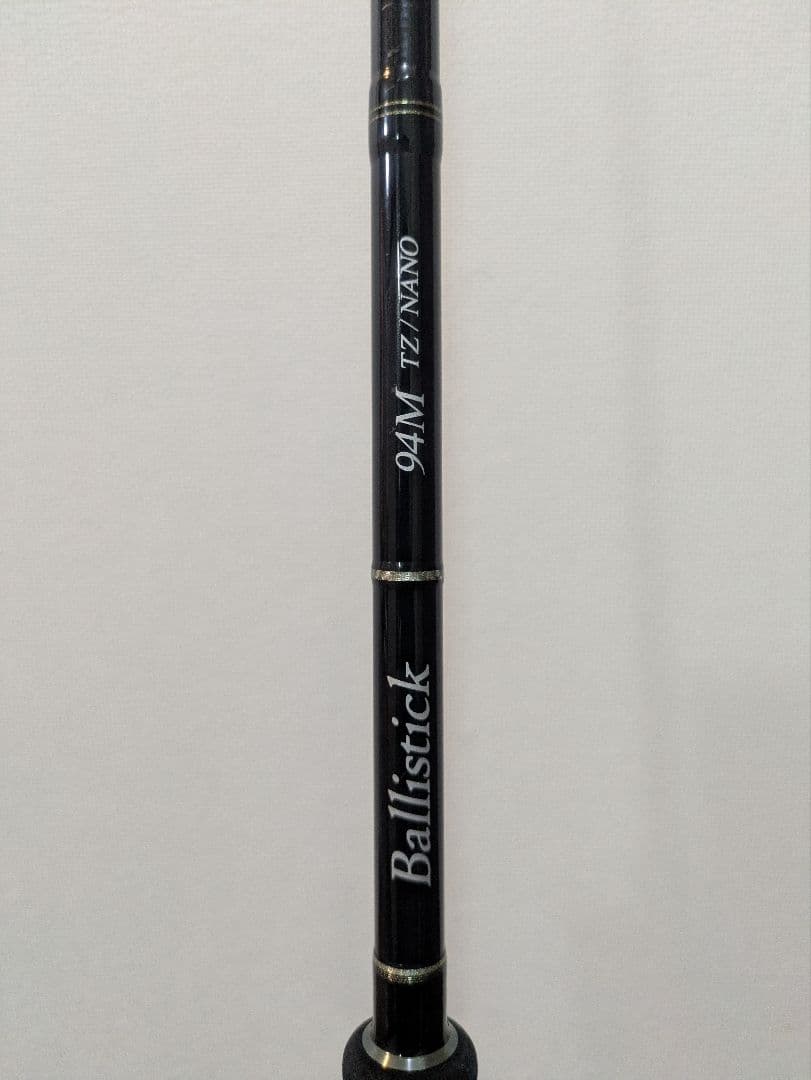 ヤマガブランクス　Ballistick 94M TZ Nano