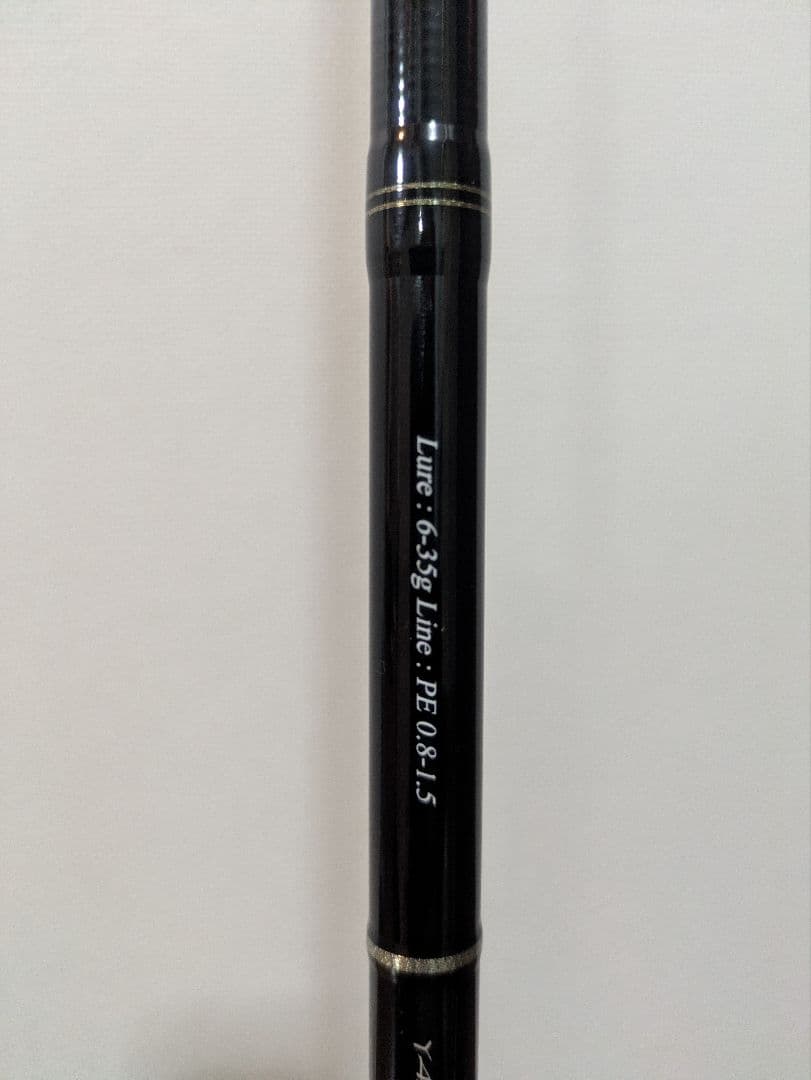 ヤマガブランクス　Ballistick 94M TZ Nano