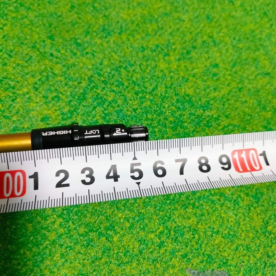 テーラーメイドスリーブ　スピーダー661エボリューション Ⅱ S