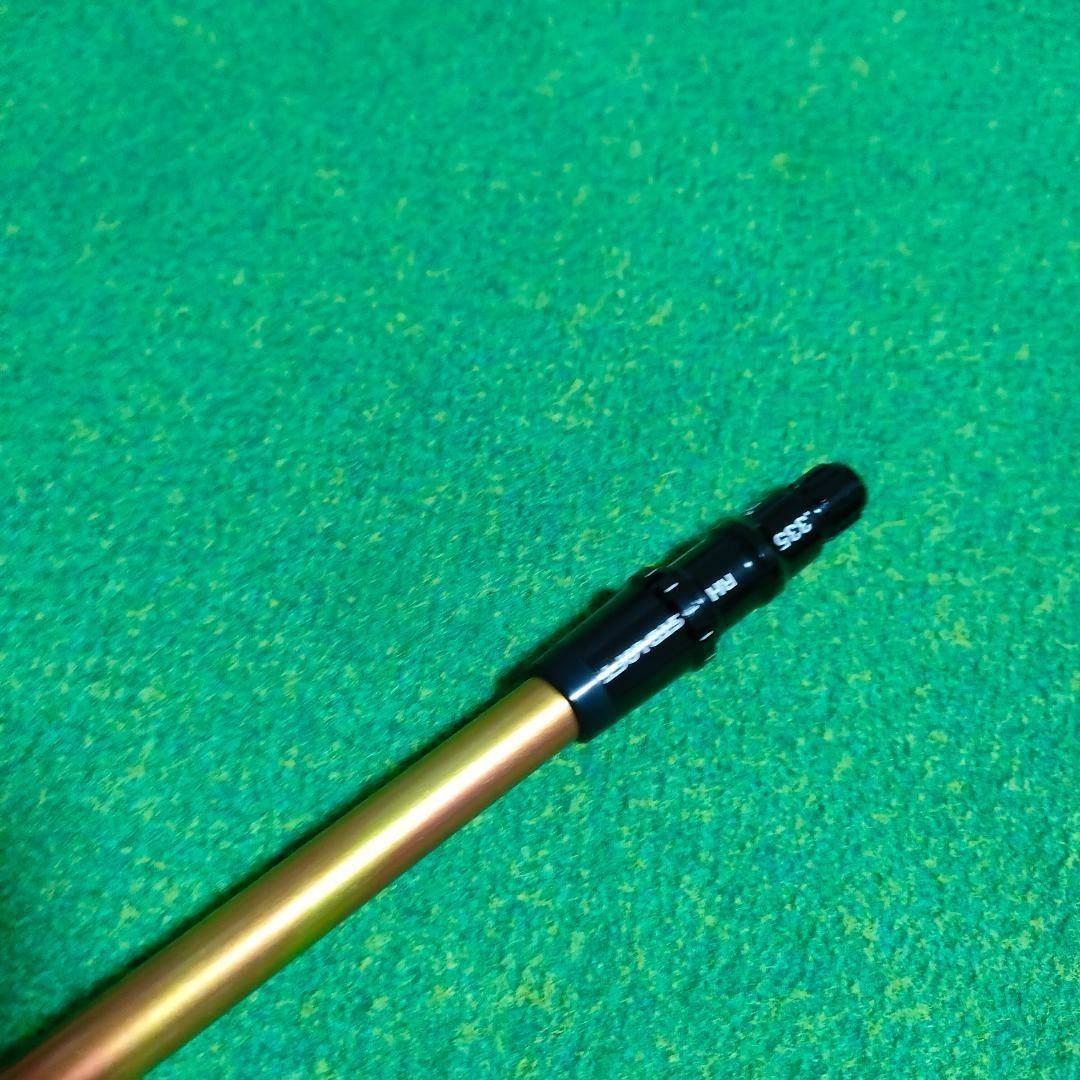 テーラーメイドスリーブ　スピーダー661エボリューション Ⅱ S