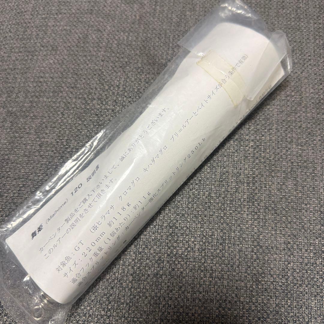舞姫　120