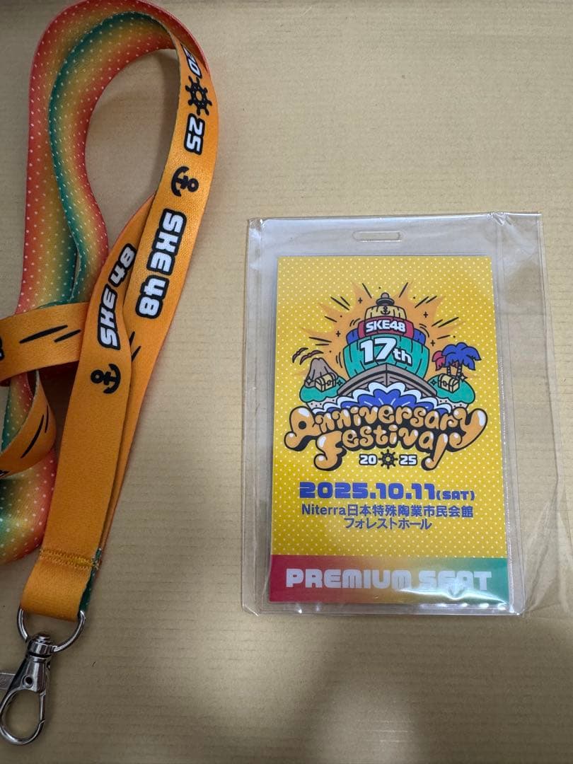 SKE48 佐藤佳穂 17thコンサート 直筆サイン メモリアルグッズ