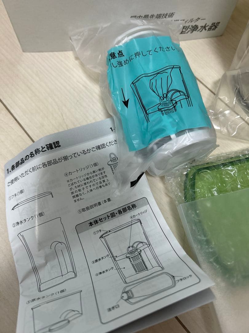 ガイヤの水135 ポット型浄水器