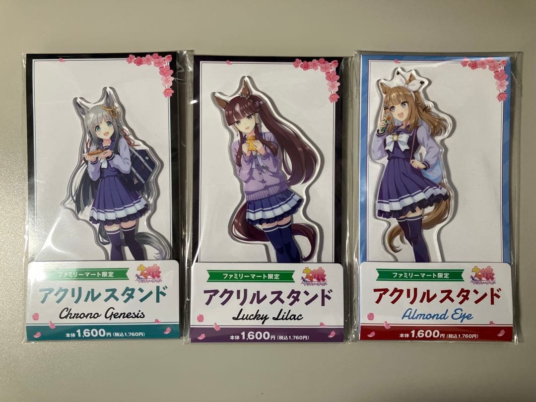 ウマ娘　ファミリーマート　アクリルスタンド　フルコンプ　全7種セット　ファミマ