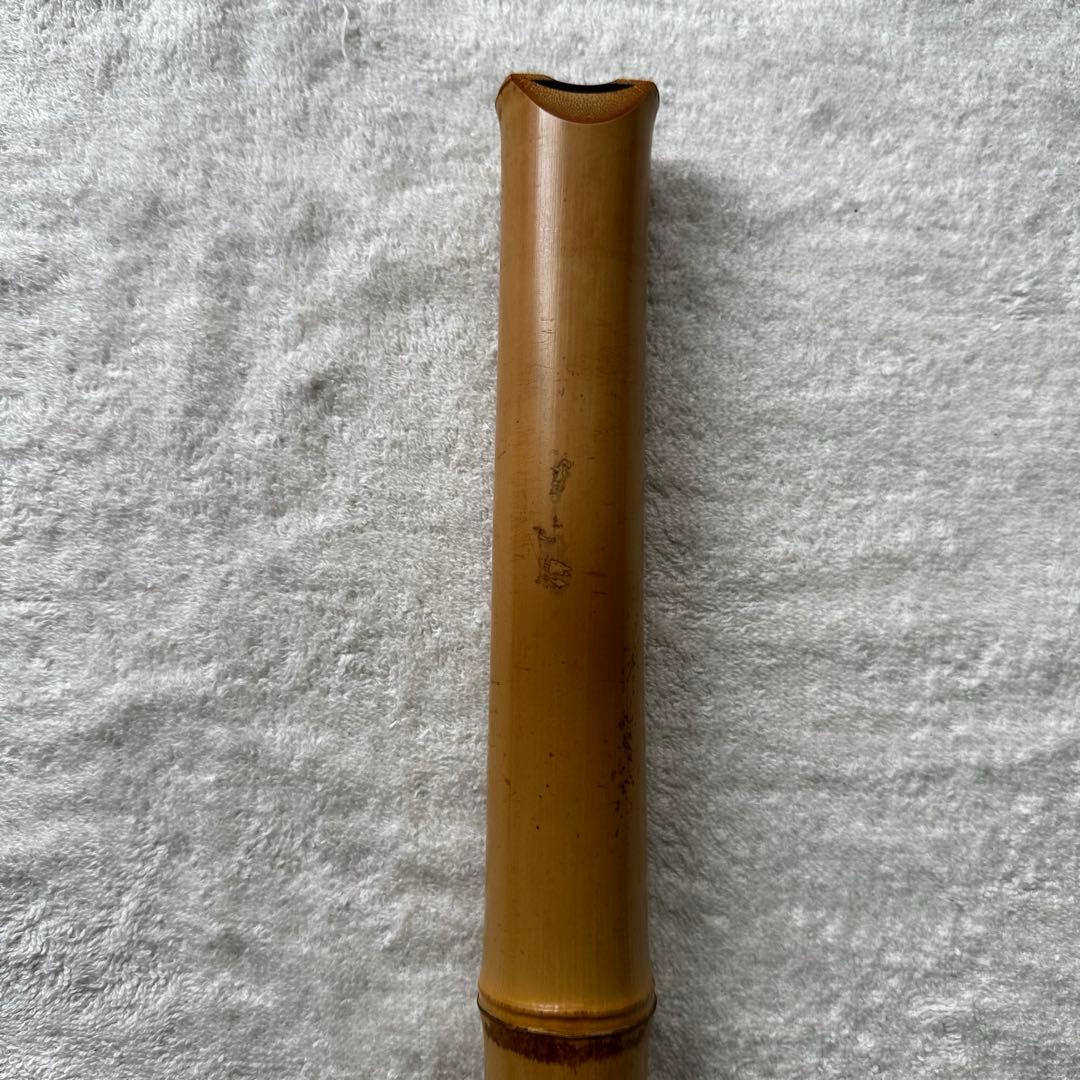 尺八 都山流　露秋　銘　③ 51cm