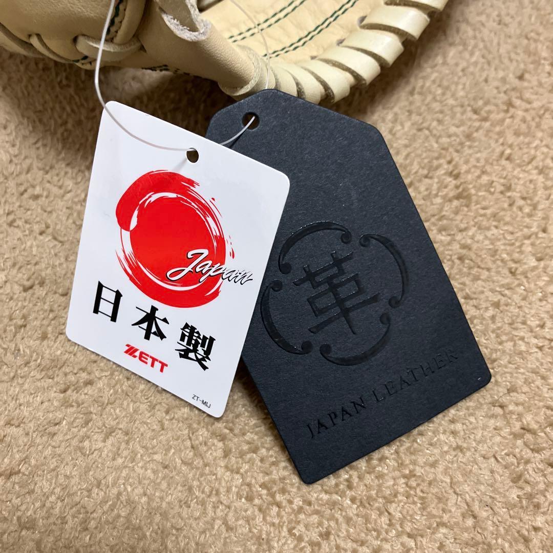 3月31日まで　ゼット　プロステイタスSE 硬式　ファーストミット